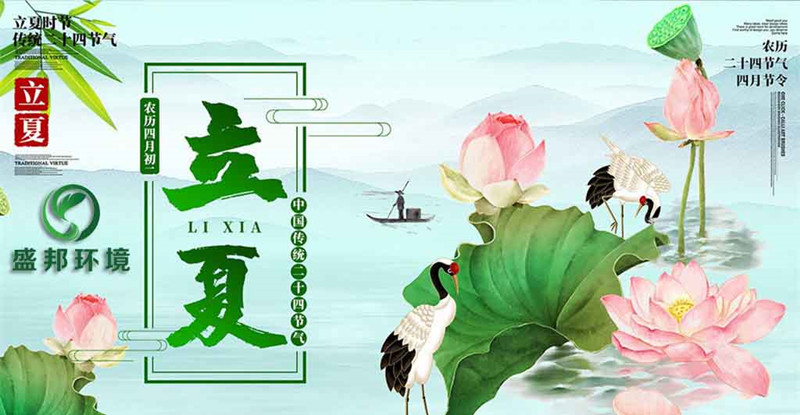 今日立夏 | 不覺(jué)春已逝，轉(zhuǎn)眼夏伊始！