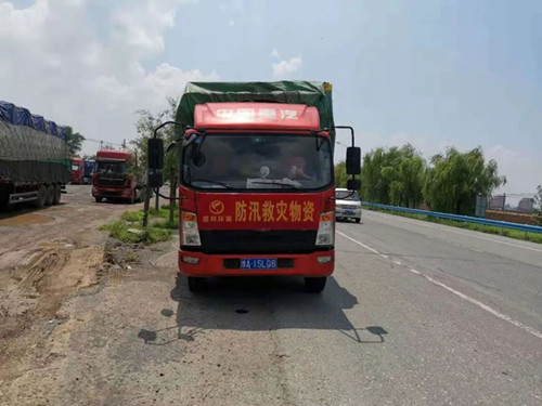 助力抗洪救災(zāi)！盛邦環(huán)境公司捐贈物資馳援河南衛(wèi)輝